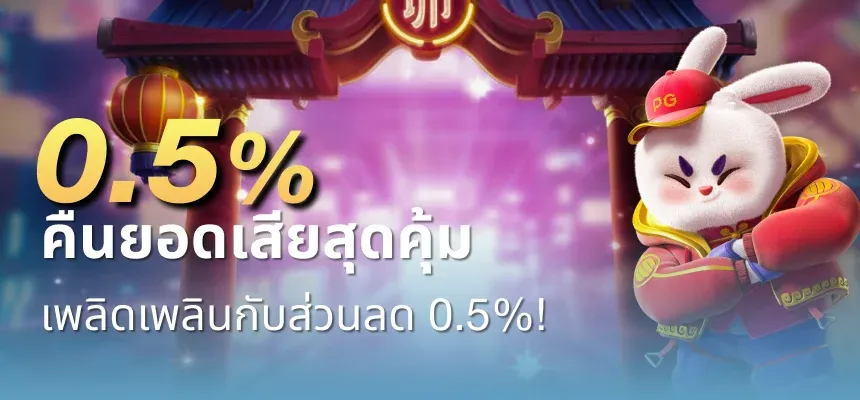 BAHT555 WALLET
