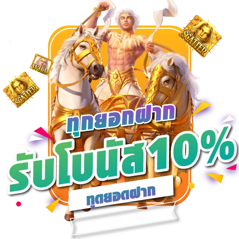 BAHT555