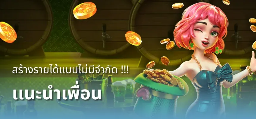 baht555 สล็อต