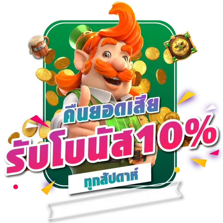 baht555 โปรโมชั่น